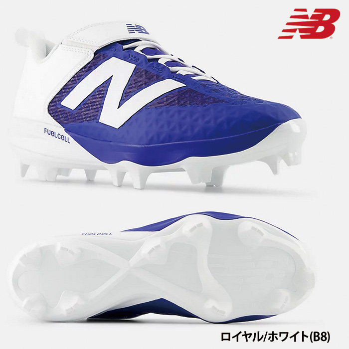 New Balance（ニューバランス） あすつく NB 野球用 ポイントスパイク