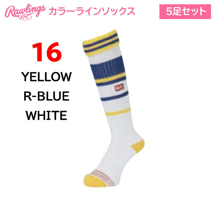 Rawlings 受注生産 ローリングス 野球/女子ソフトボール用