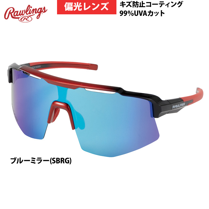 Rawlings スポーツサングラス｜スポーツアクセサリー｜スポーツ