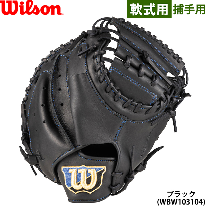 Wilson 軟式グローブ 黒 Wilson 軟式グローブ 黒 - メルカリ
