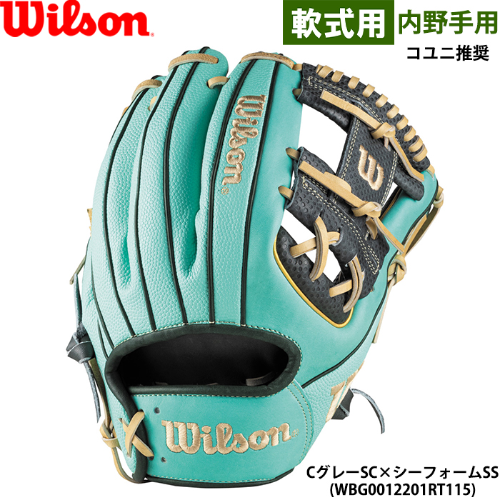 Wilson（ウイルソン） あすつく 限定 野球用 一般軟式用 グラブ 内野手