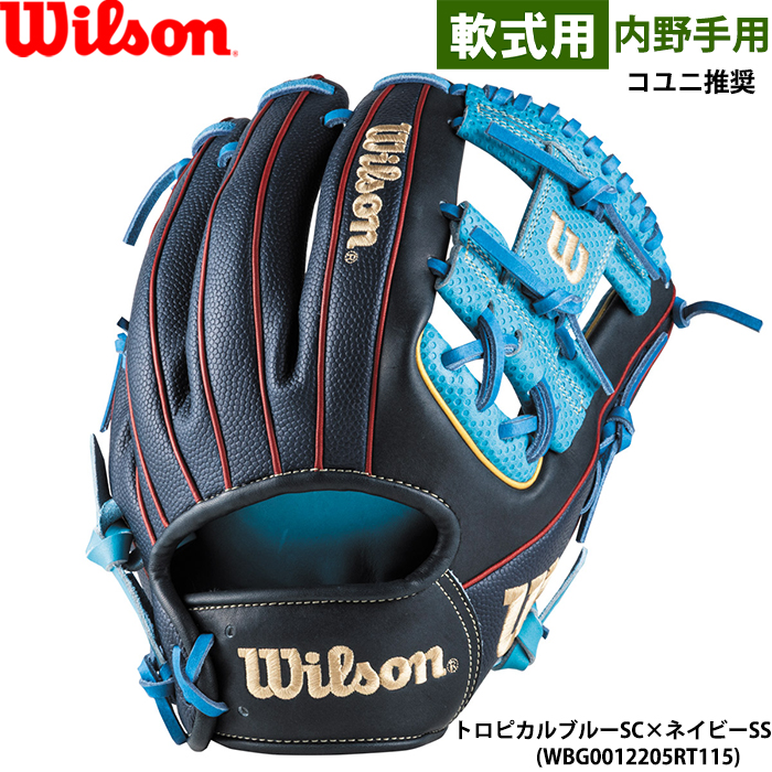 Wilson 軟式グローブ（ポジション：内野手用）｜グローブ｜野球