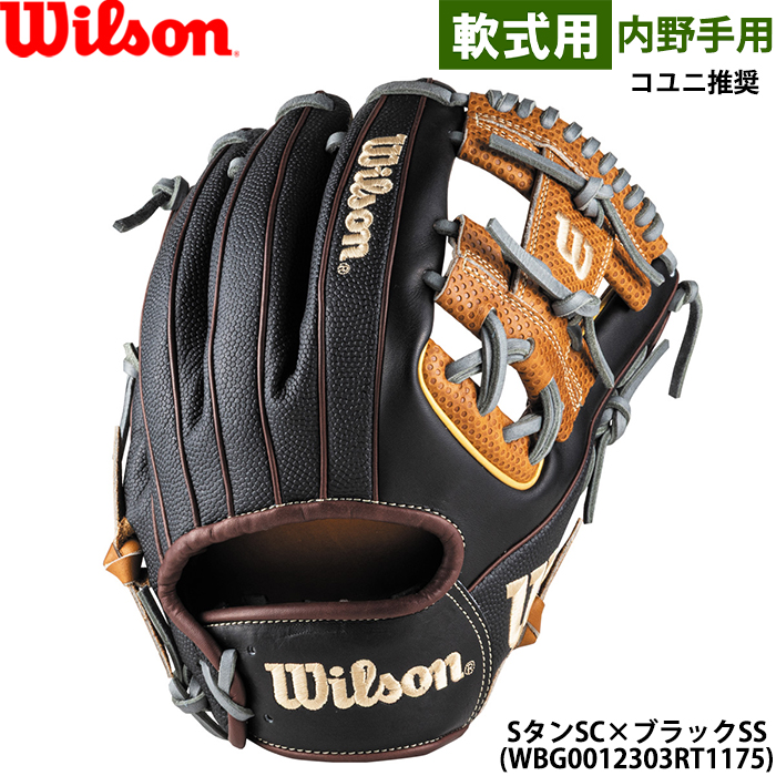 軟式グローブ（ポジション：内野手用）｜グローブ｜野球｜スポーツ