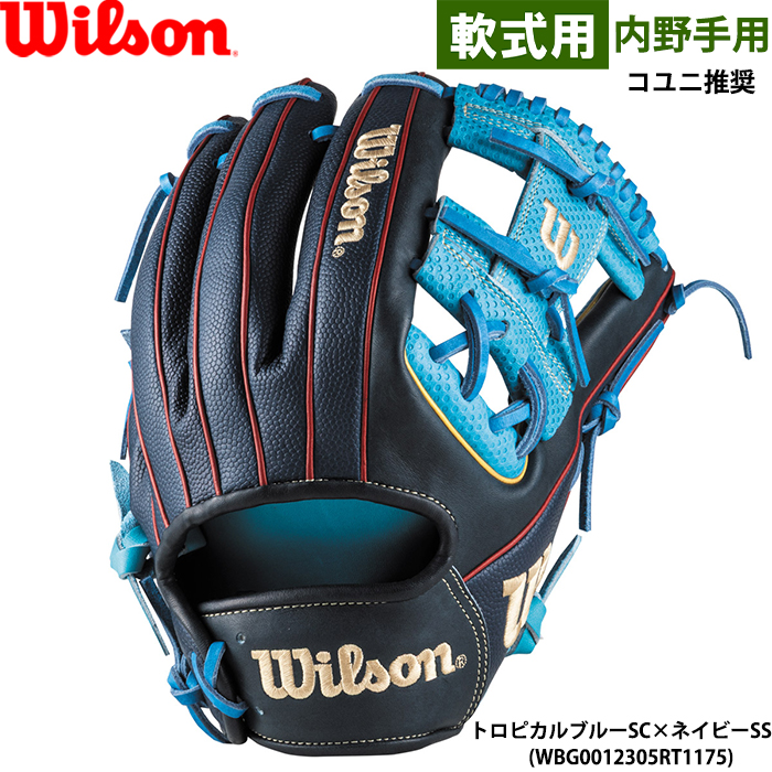 Wilson 軟式グローブ（ポジション：内野手用）｜グローブ｜野球