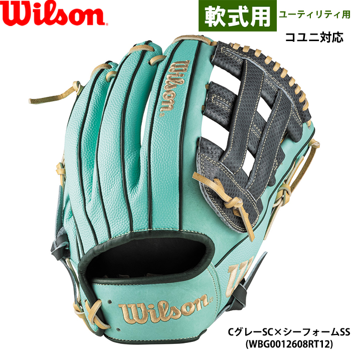 尾丸鼻ぺちゃ すみれ硬式用グローブ バスケットウェブ クリーム