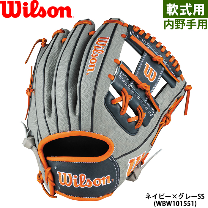 Wilson 軟式グローブの商品一覧｜グローブ｜野球｜スポーツ 通販 