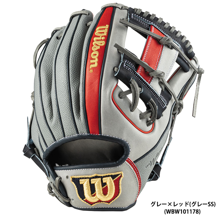1647053-WILSON/一般軟式グラブ WannabeHeroDUAL 86 内野 野球