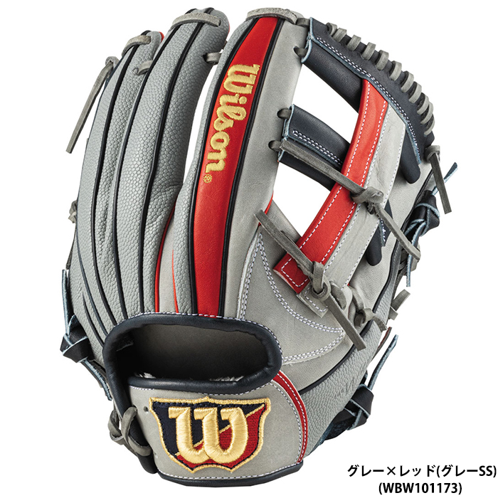 Wilson 野球用品（色：グリーン系）の商品一覧｜スポーツ 通販