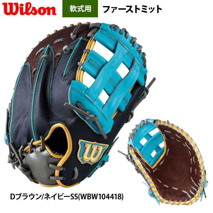 ファーストミットの商品一覧 通販 - Yahoo!ショッピング