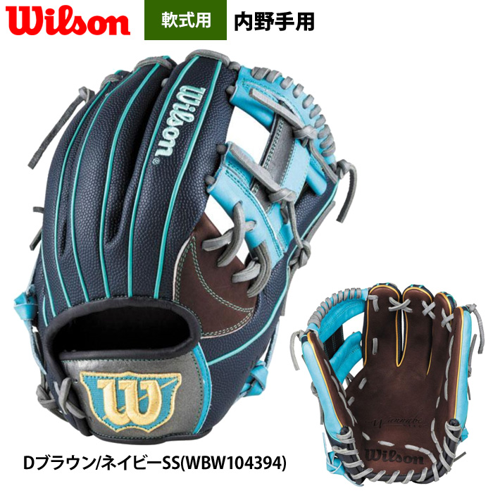 ウイルソン 87型（Wilson）の商品一覧 通販 - Yahoo!ショッピング
