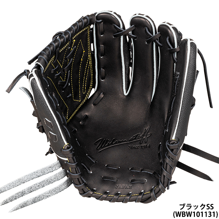 あすつく 限定 ウイルソン 野球用 軟式用 グラブ ピッチャー用 コユニ対応 Wilson Staff DUAL 投手用 RWWDPB wil23ss｜baseman｜03