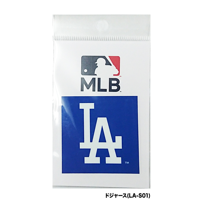 あすつく イーカム MLB ロゴ ステッカー メジャー 5cm