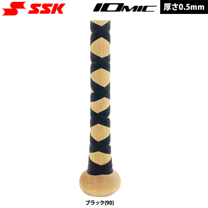 エスエスケイ（SSK） あすつく 野球 グリップテープ イオミック 高耐久