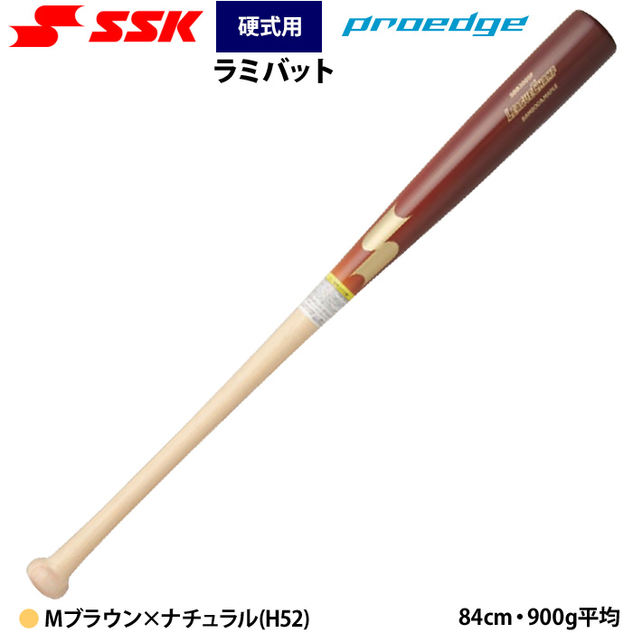 SSK - バット　硬式用 エスエスケイ（スポーツ用品） あすつく SSK エスエスケイ 野球