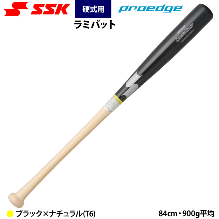 エスエスケイ（SSK） あすつく 野球用 硬式バット ラミバット 合竹