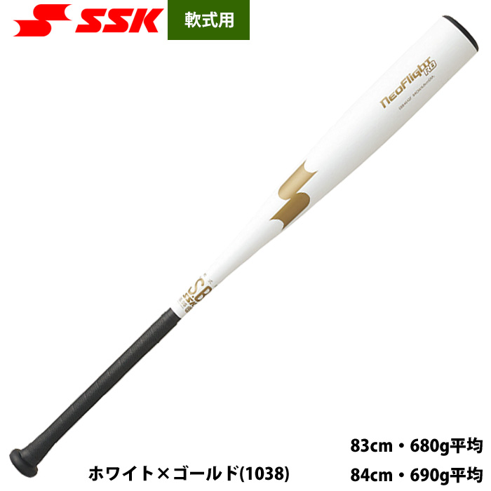 SSK 軟式バット　ネオフライトRB 美品 エスエスケイ（SSK）（キッズ）少年軟式用金属製バット 野球