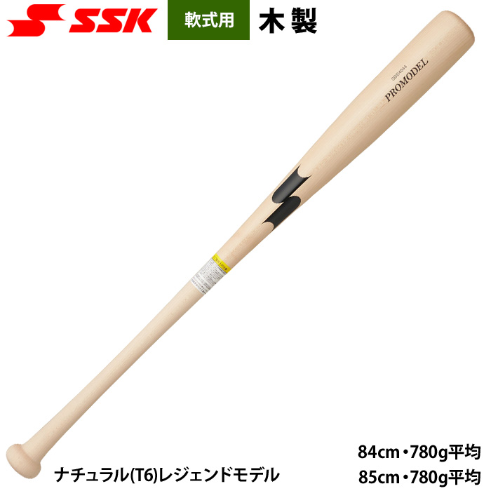 エスエスケイ（SSK） あすつく 野球用 軟式木製バット 坂本 岡本