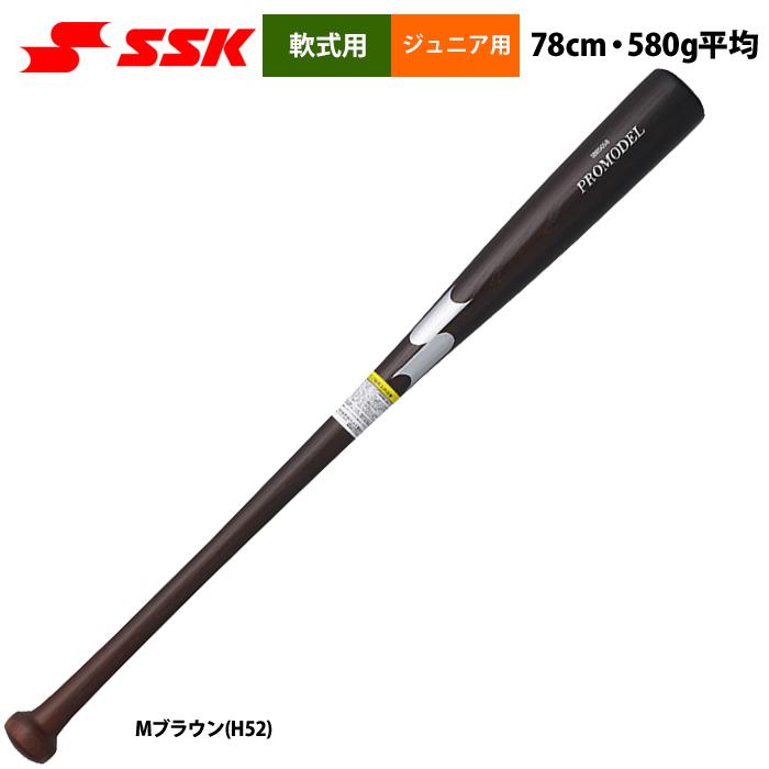 あすつく SSK 少年野球 ジュニア用 軟式 木製バット 78cm/580g平均 プロモデル SBB5063 ssk23ss｜baseman｜07