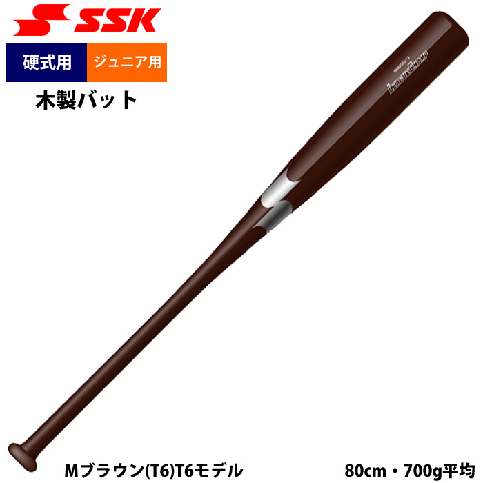 ssk硬式木製バットのおすすめ人気商品一覧 通販 - Yahoo