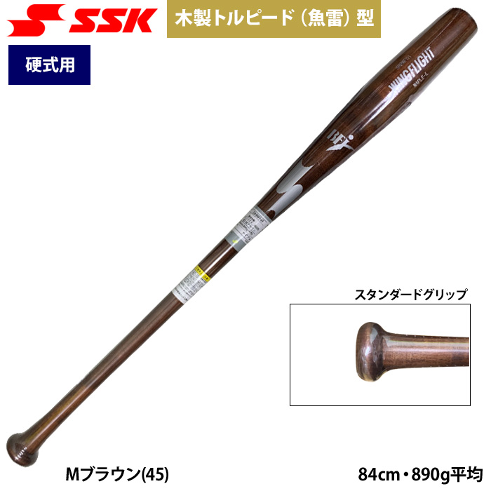 硬式 金属製 バット ゼットパワーセカンド 84cm | 総合スポーツ