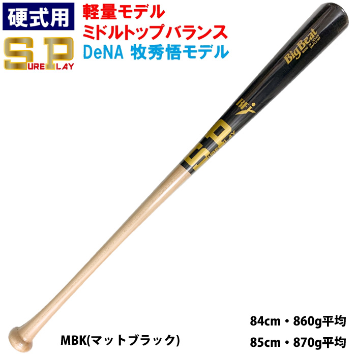 ミノルマン　 ヘッドラントレーニングバット ゴールド ミノルマン ヘッドラントレーニングバット ゴールド 公式通販