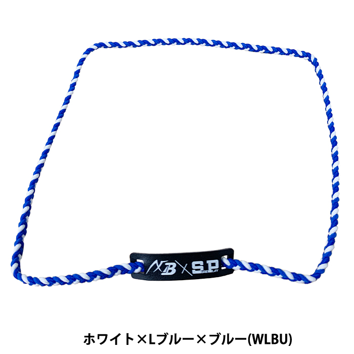 シュアプレイ（SURE PLAY） 限定カラー AXF×SP アクセフ イフミック