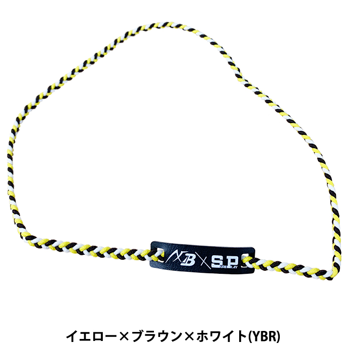 シュアプレイ（SURE PLAY） 限定カラー AXF×SP アクセフ イフミック