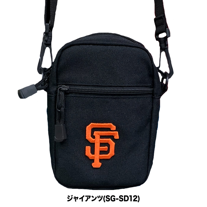 あすつく イーカム MLB メジャーリーグ ミニショルダーバッグ