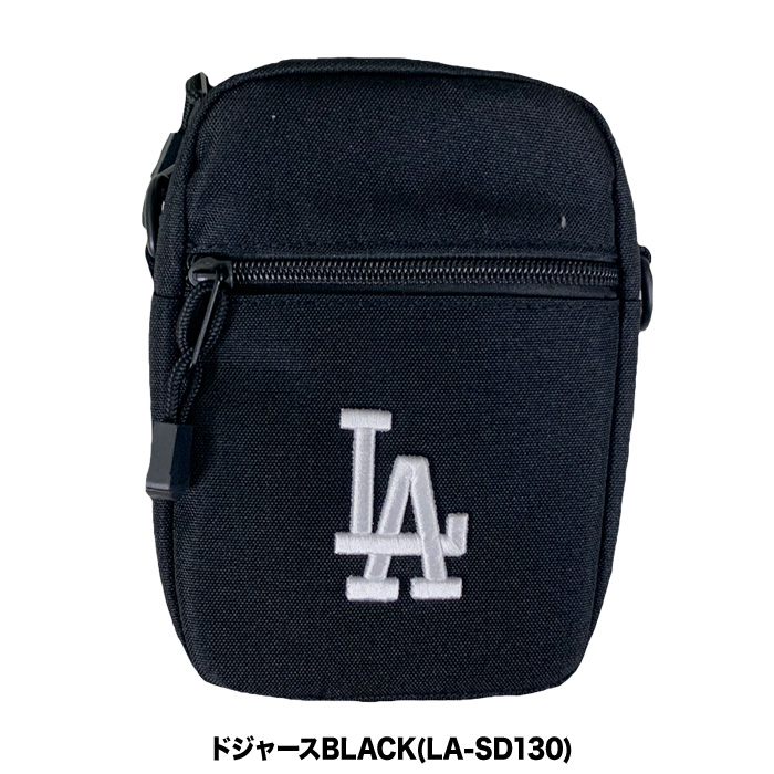あすつく イーカム MLB メジャーリーグ ミニショルダーバッグ