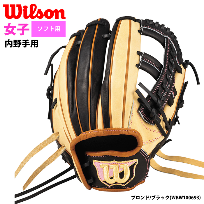 SALE／90%OFF】 m490 Wilson Queen DUAL 女子ソフト用 グローブ 内野手