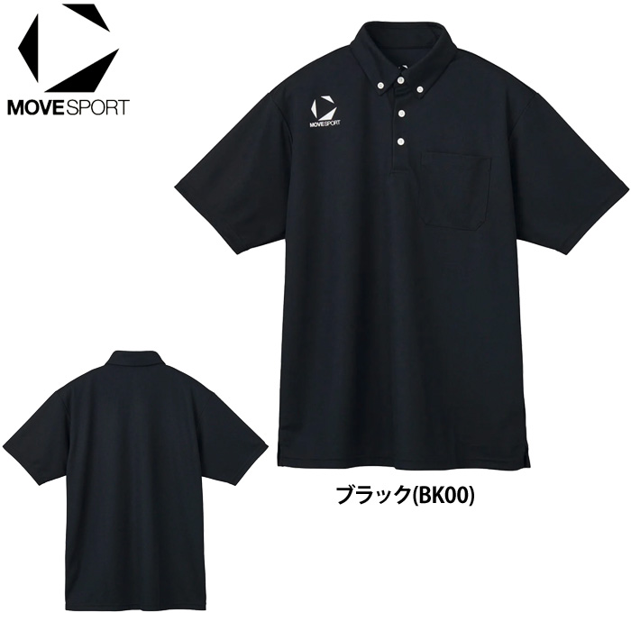 DESCENTE あすつく デサント ムーブスポーツ ポロシャツ ボタン