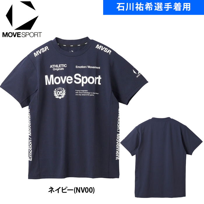 石川祐希tシャツの商品一覧 通販 - Yahoo!ショッピング