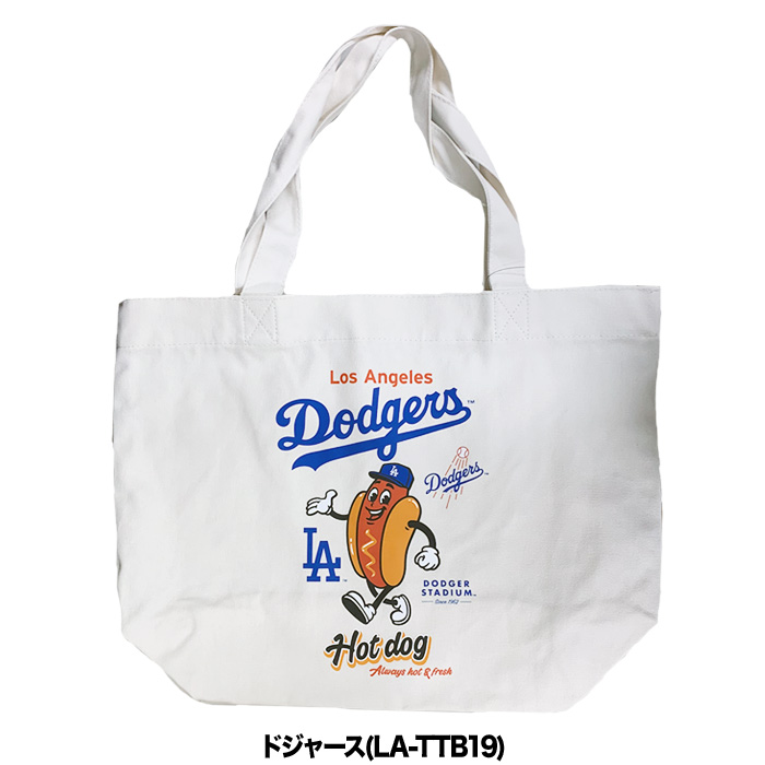 あすつく イーカム MLB メジャーリーグ トートバッグ 球場フード