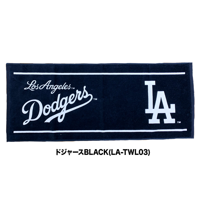 【非売品】ドジャース応援グッズ ロサンゼルス・ドジャース グッズ: 野球｜【公式】J SPORTS