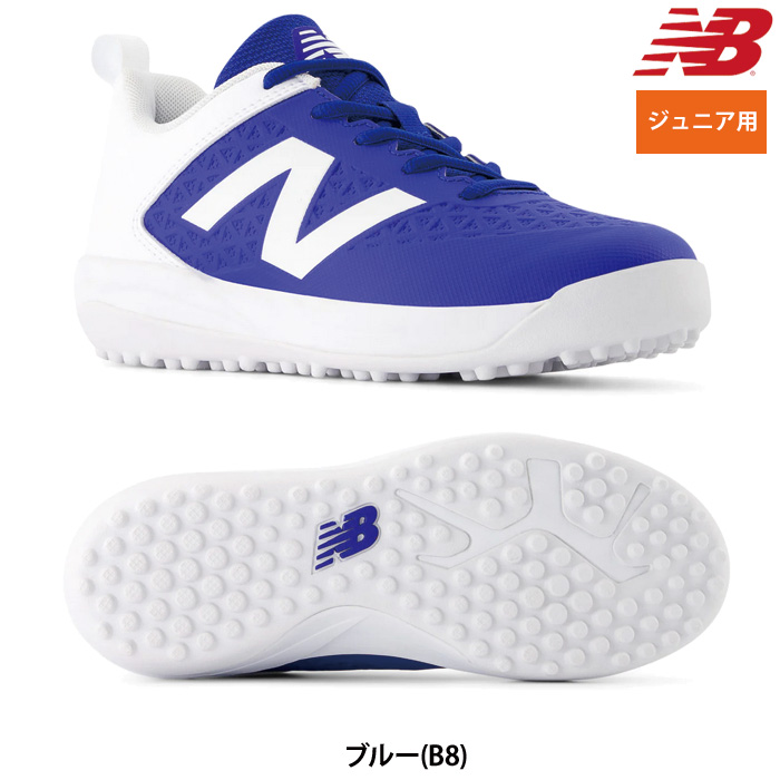 野球トレーニングシューズ（色：ブルー系）｜スパイク、シューズ｜野球