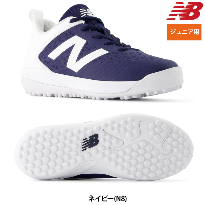野球トレーニングシューズ（色：ブルー系）｜スパイク、シューズ｜野球