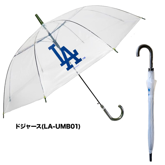 あすつく イーカム MLB ビニール傘 透明傘 ジャンプ傘