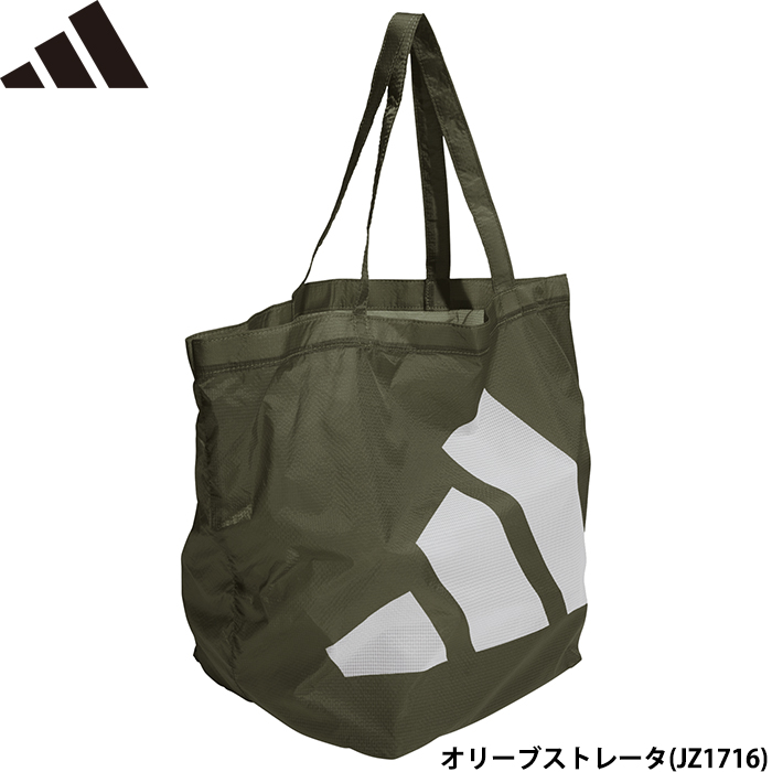 adidas（アディダス） あすつく 限定カラー パッカブルバッグ オリーブ
