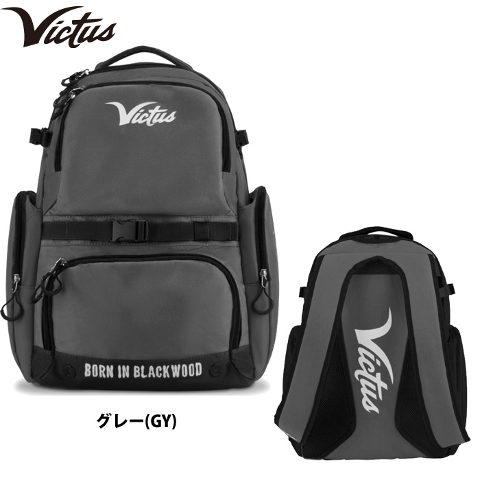 あすつく アウトレット Victus ビクタス バックパック バット収納