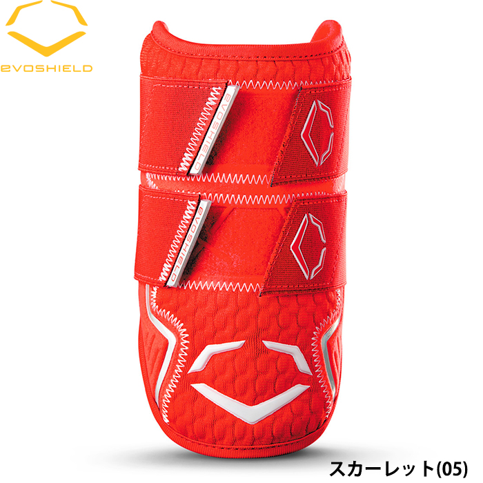 野球 エルボーガード オーダー（野球 バッター用プロテクター