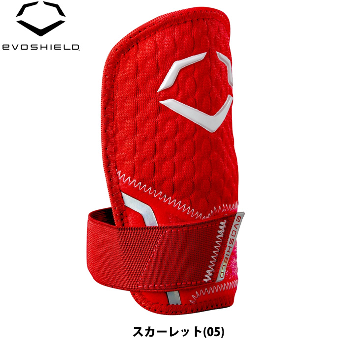 あすつく 正規品取扱店 エボシールド ハンドガード 手甲ガード カスタムフィット Pro-SRZ 2.0 WB57268 evo25ss |  | 05