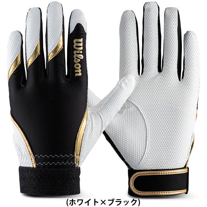 Wilson（ウイルソン） あすつく 野球用 守備用グラブ パッドなし