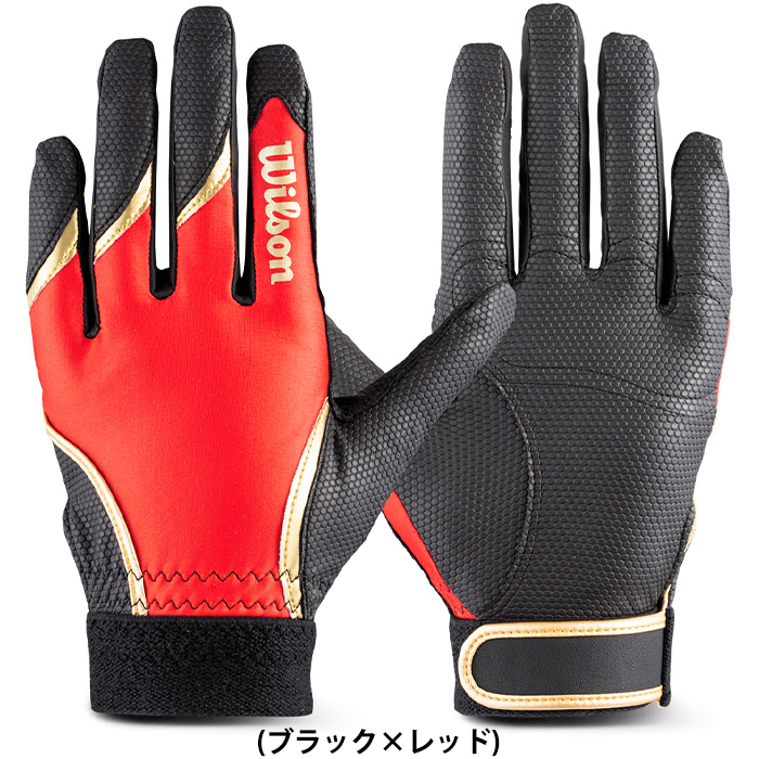 Wilson（ウイルソン） あすつく 野球用 守備用グラブ パッドなし