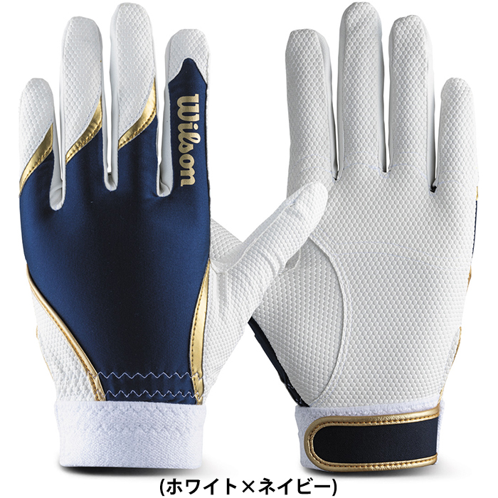 新品　24cm　カタログ外カラー　24cm　守備用手袋　右投げ用 守備用手袋（サイズ（S/M/L）：LL（XL））｜手袋｜野球