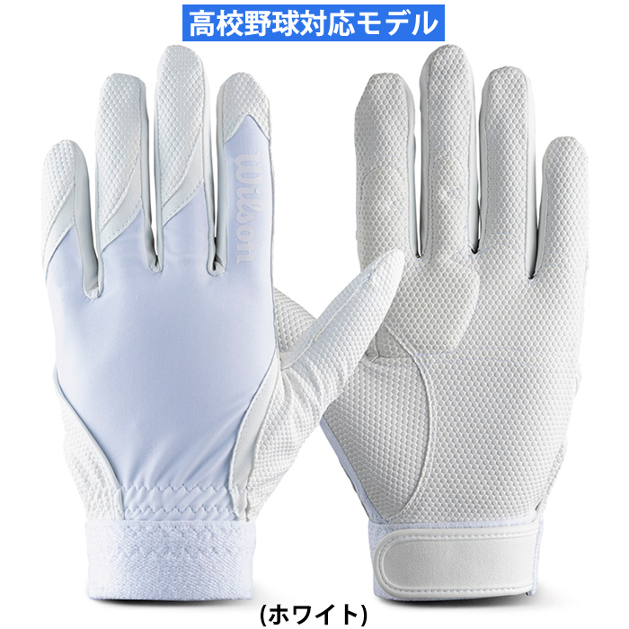 新品　24cm　カタログ外カラー　24cm　守備用手袋　右投げ用 楽天市場】 野球・ソフトボール > バッティング・守備用手袋ほか