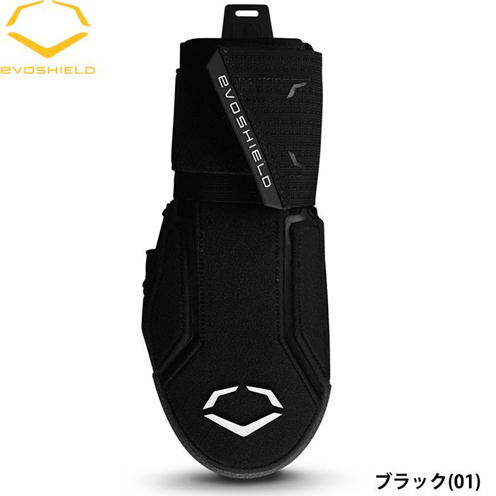 EVOSHIELD（エボシールド） あすつく 正規品取扱店 限定