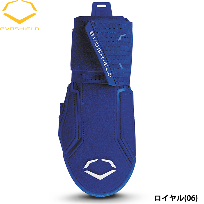 EVOSHIELD（エボシールド） あすつく 正規品取扱店 限定