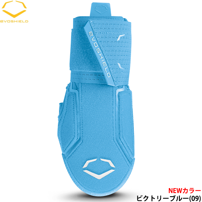 EVOSHIELD あすつく 正規品取扱店 限定 エボシールド スライディング