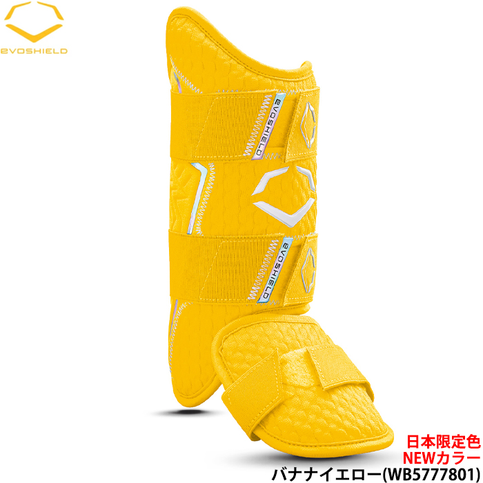 Nike イエローフットガード左打者用　ひろはや 楽天市場】【ナイキ アクーニャJr モデル】 フットガード NIKE