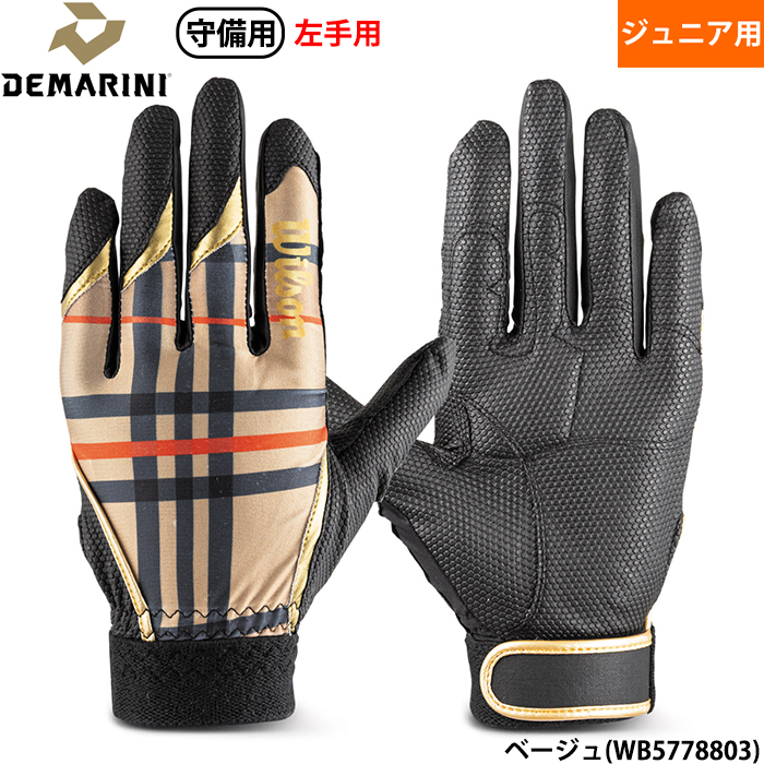 守備用手袋｜手袋｜野球｜スポーツ おすすめ人気商品 通販 - Yahoo